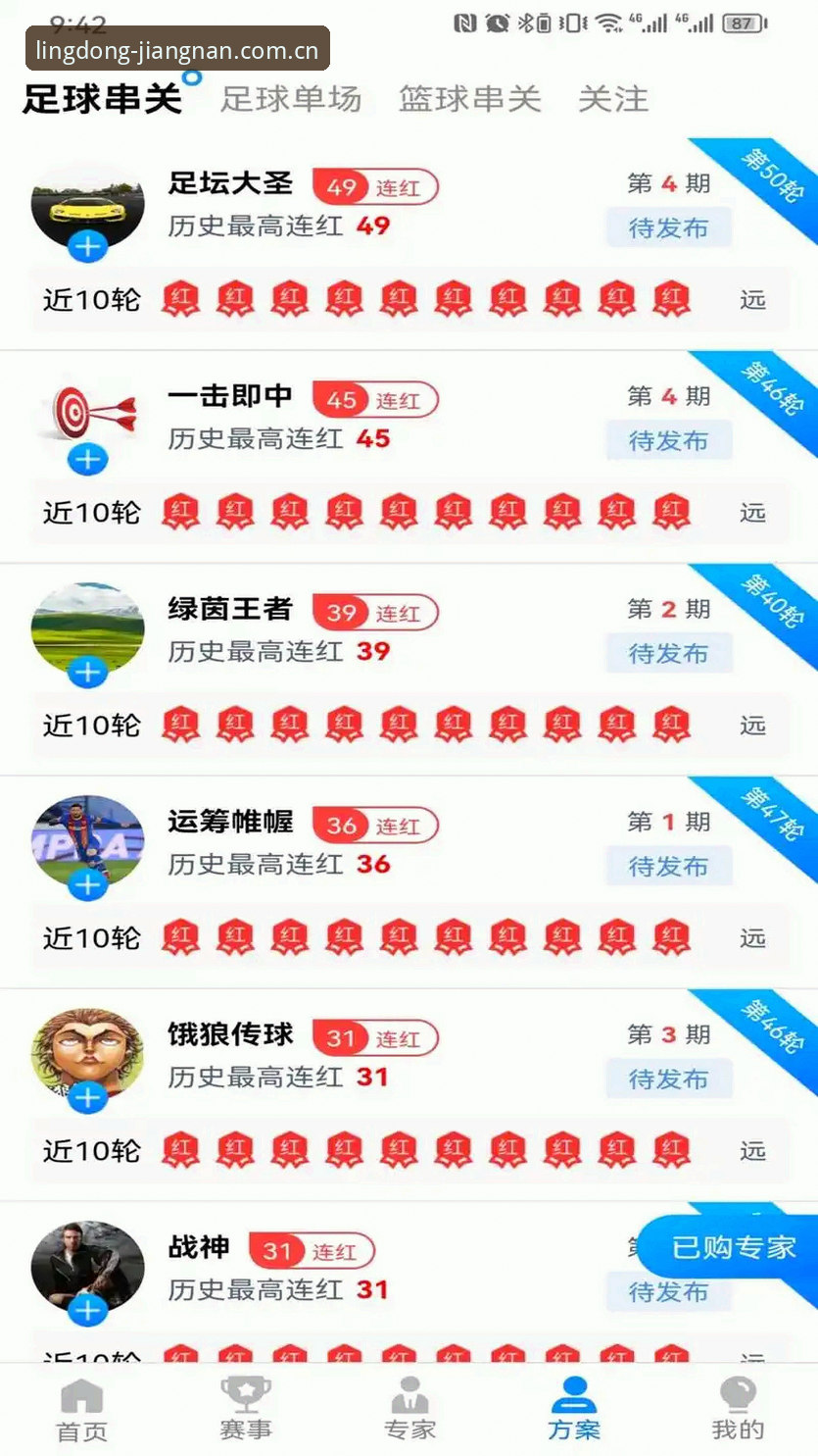 江南体育网页版iOS版 江南体育网页版iOS版深度评测:从“能打开”到“想操作”的体验跃迁