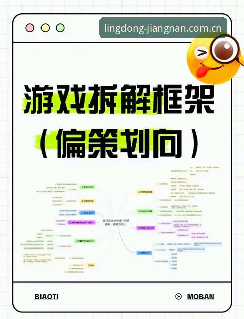 原创灵动主张新版注册入口怎么样 江南体育平台