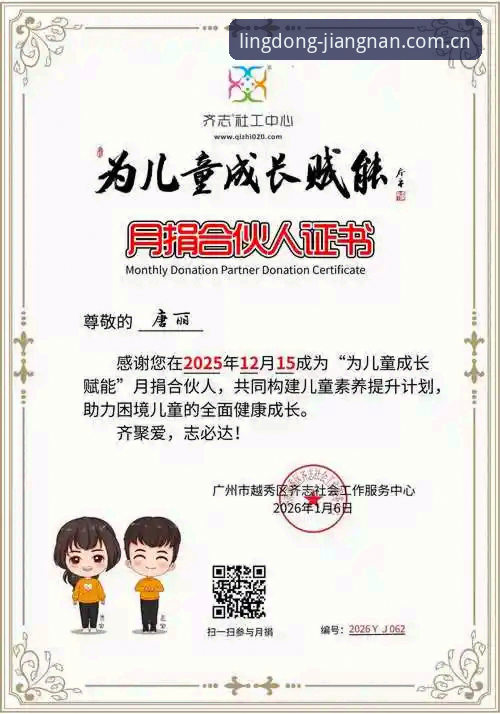 3个关键步骤验证江南体育“原创灵动主张”注册入口是否可靠